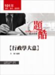 書本詳細資料