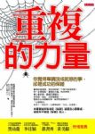 書本詳細資料