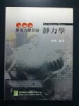 書本詳細資料