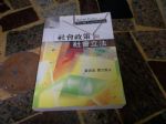 書本詳細資料