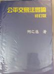 書本詳細資料