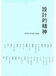 書本詳細資料