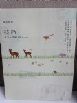 書本詳細資料