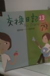 書本詳細資料