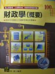 書本詳細資料