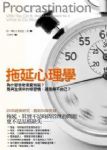 書本詳細資料