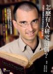 書本詳細資料