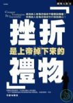 書本詳細資料