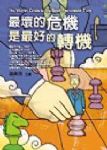 書本詳細資料