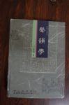 書本詳細資料