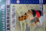 書本詳細資料