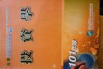 書本詳細資料