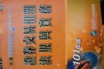 書本詳細資料