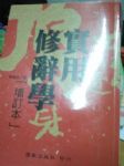 書本詳細資料