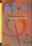 書本詳細資料