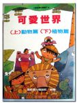 書本詳細資料