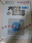 書本詳細資料