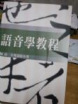 書本詳細資料