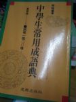 書本詳細資料