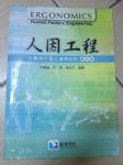 書本詳細資料