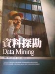 書本詳細資料