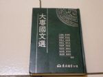 書本詳細資料