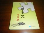 書本詳細資料