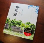 書本詳細資料