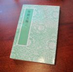 書本詳細資料