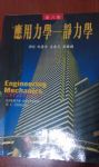 書本詳細資料