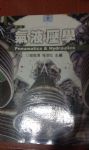 書本詳細資料