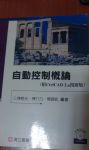 書本詳細資料