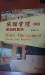 書本詳細資料