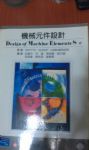 書本詳細資料