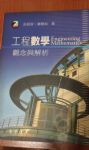 書本詳細資料