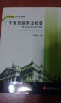 書本詳細資料