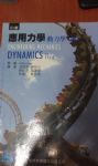 書本詳細資料