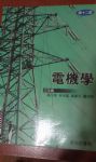 書本詳細資料