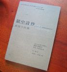 書本詳細資料