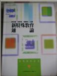 書本詳細資料