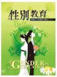 書本詳細資料