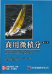 書本詳細資料