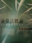 書本詳細資料