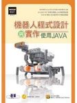 書本詳細資料