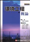 書本詳細資料