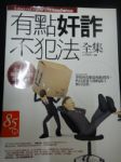 書本詳細資料