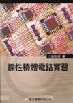 書本詳細資料