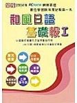 書本詳細資料