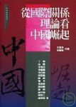 書本詳細資料