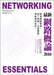 書本詳細資料